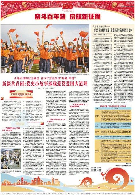 肥西老乡!礼包请查收